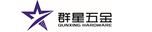 邯鄲市群星五金制品有限公司