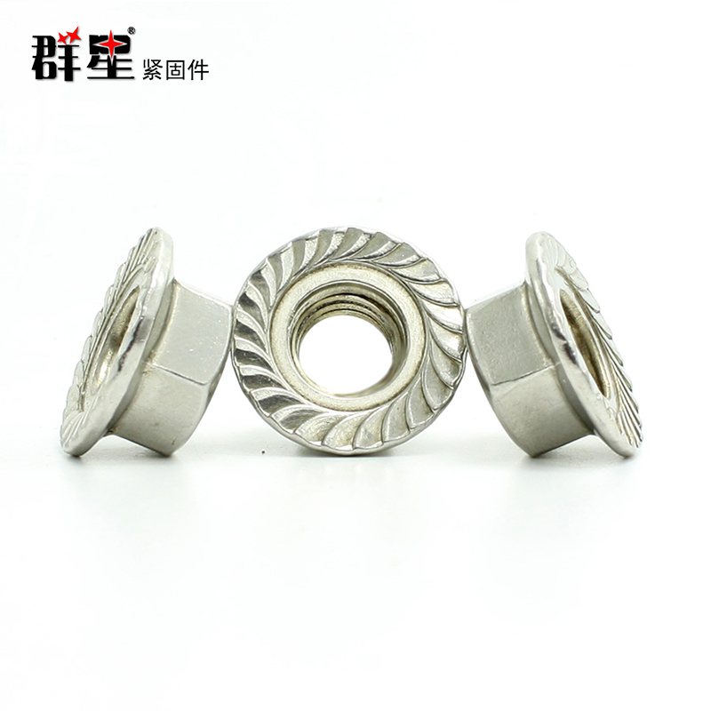 不銹鋼法蘭螺母