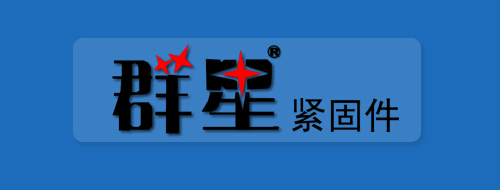關(guān)于群星